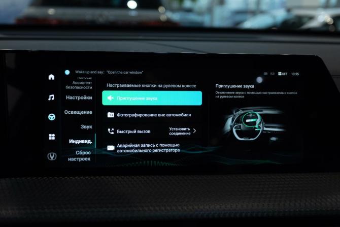 Новый Changan CS75 Plus III 2024 года, цена 3 949 900 рублей, внедорожник, Автокод Объявления