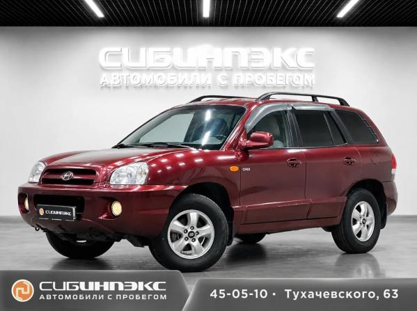 Hyundai Santa Fe Classic с пробегом 2008 года, цена 499 000 рублей, 360000 км, внедорожник, Автокод Объявления