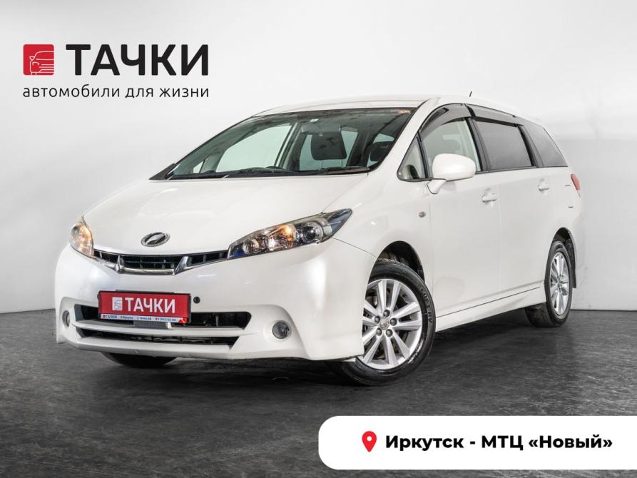 Toyota Wish II Рестайлинг Иркутск  - изображение 1