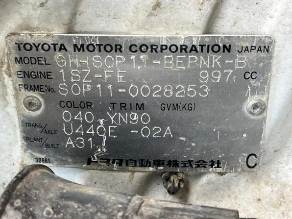 Toyota Platz с пробегом 2000 года, цена 299 900 рублей, 294091 км, седан, Автокод Объявления