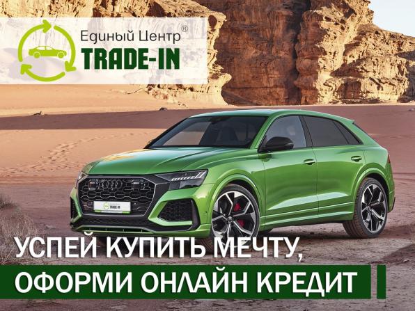 Omoda C5 I с пробегом 2023 года, цена 1 935 000 рублей, 55810 км, внедорожник, Автокод Объявления