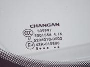 Changan CS75 Plus IV Волгоград  - изображение 52