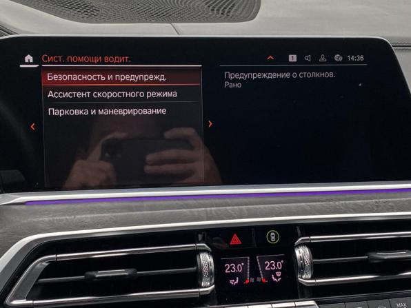 BMW X7 I (G07) с пробегом 2021 года, цена 7 300 000 рублей, 102788 км, внедорожник, Автокод Объявления