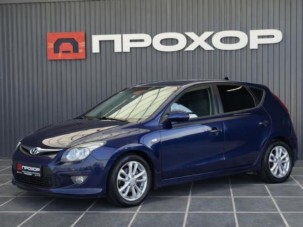 Hyundai i30 I Рестайлинг с пробегом 2010 года, цена 797 000 рублей, 142500 км, хэтчбек, Автокод Объявления