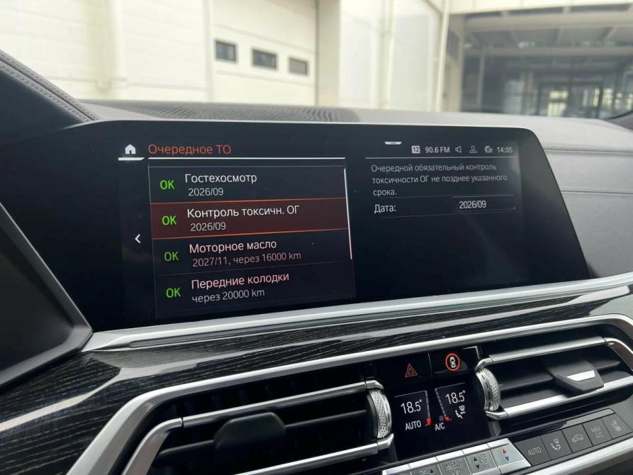 BMW X7 I (G07) Санкт-Петербург  - изображение 25
