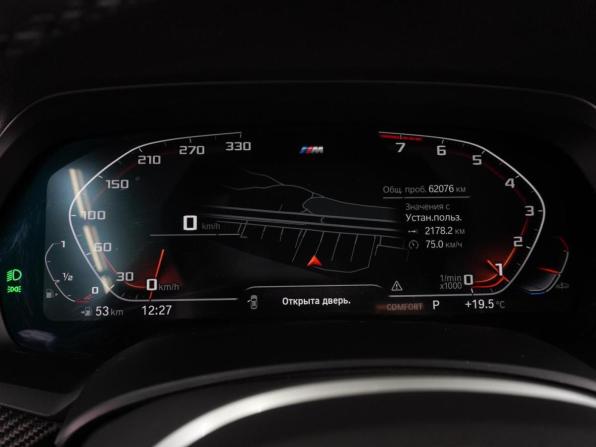 BMW X6 III (G06) с пробегом 2021 года, цена 8 099 000 рублей, 62076 км, внедорожник, Автокод Объявления