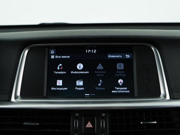 Kia Optima IV Рестайлинг с пробегом 2018 года, цена 2 119 050 рублей, 137607 км, седан, Автокод Объявления