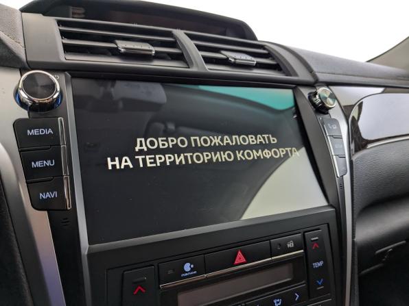 Toyota Camry VII (XV50) Рестайлинг с пробегом 2017 года, цена 2 850 000 рублей, 52500 км, седан, Автокод Объявления