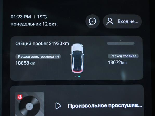 Changan Deepal S07 I с пробегом 2023 года, цена 3 590 000 рублей, 32150 км, внедорожник, Автокод Объявления