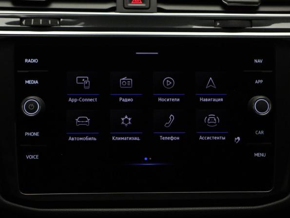 Volkswagen Tiguan II Рестайлинг с пробегом 2020 года, цена 2 690 000 рублей, 94090 км, внедорожник, Автокод Объявления