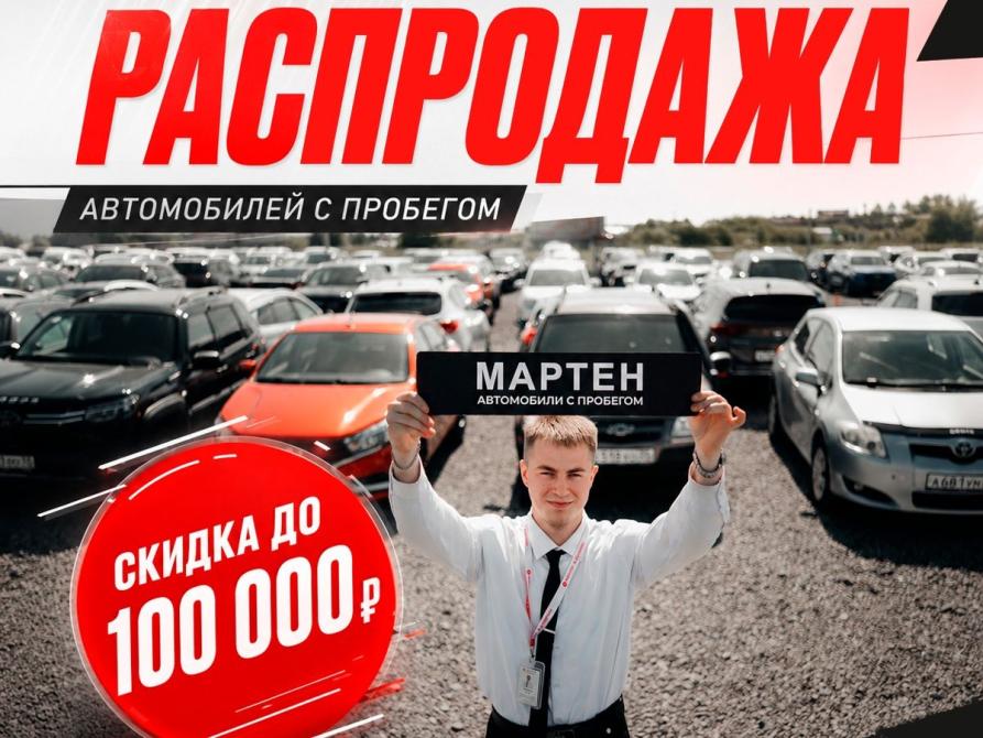 Exeed TXL I Рестайлинг Вологда  - изображение 2