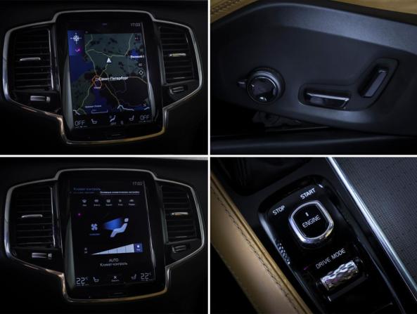 Volvo XC90 II с пробегом 2015 года, цена 3 550 000 рублей, 125579 км, внедорожник, Автокод Объявления