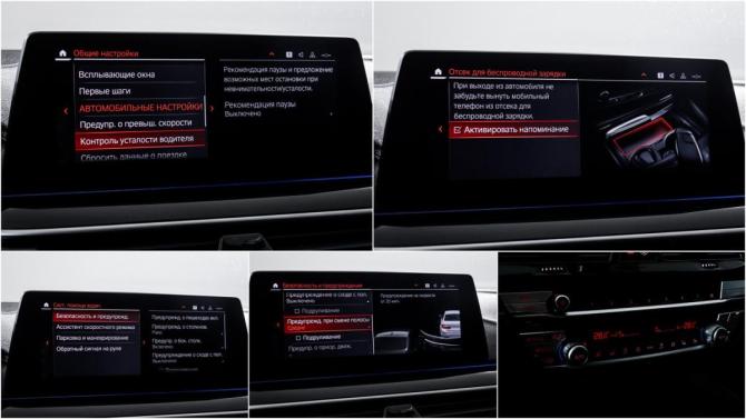 BMW 5 серии VII (G30/G31/G38) с пробегом 2020 года, цена 3 400 000 рублей, 149409 км, седан, Автокод Объявления