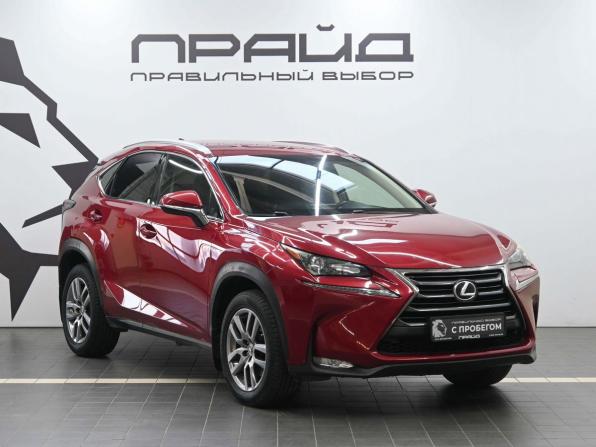 Lexus NX I с пробегом 2015 года, цена 2 749 900 рублей, 126319 км, внедорожник, Автокод Объявления