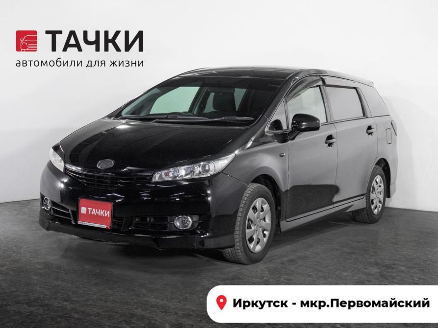 Toyota Wish II Иркутск  - изображение 1