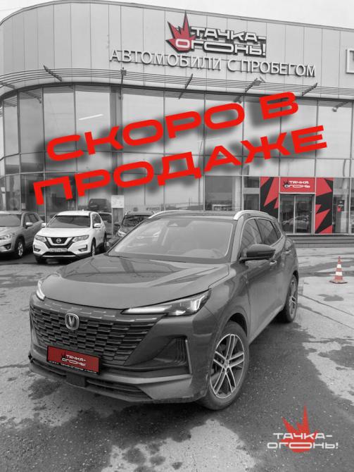 Changan UNI-S (CS55 Plus) Пермь  - изображение 1