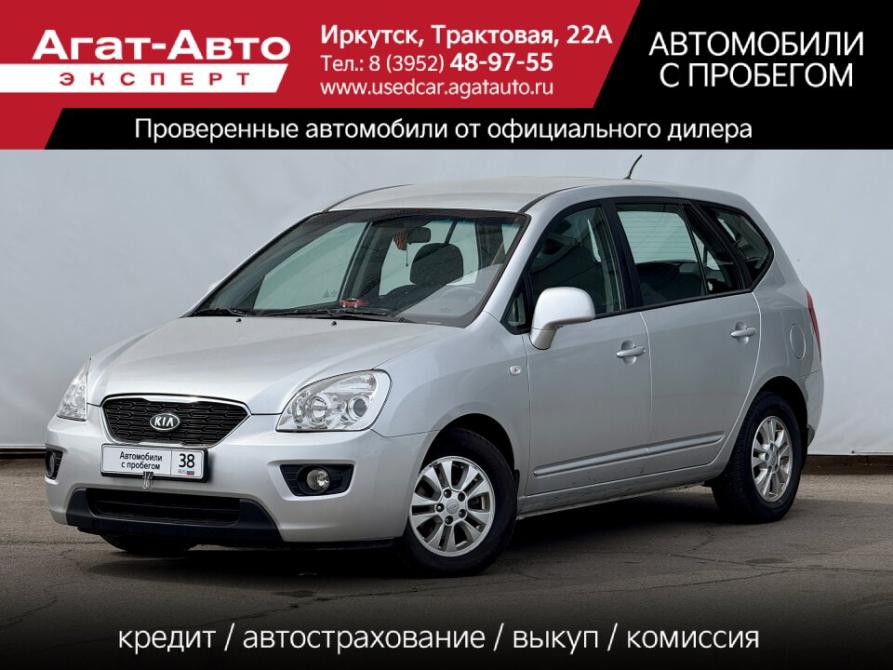 Kia Carens II (UN) Иркутск  - изображение 1