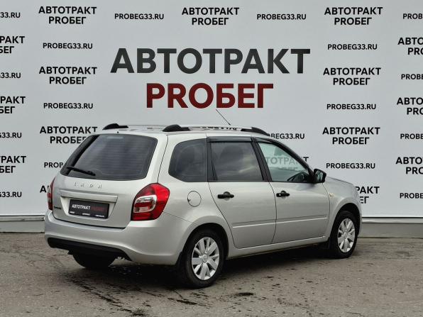Lada (ВАЗ) Granta I Рестайлинг с пробегом 2019 года, цена 661 000 рублей, 56000 км, универсал, Автокод Объявления