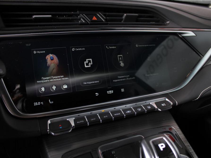 Geely Atlas Pro Минеральные Воды  - изображение 10