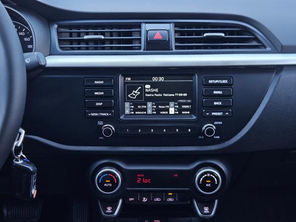 Kia Rio IV с пробегом 2017 года, цена 1 195 000 рублей, 150000 км, седан, Автокод Объявления