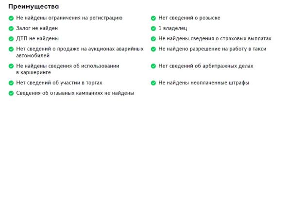 Chery Tiggo 8 Pro Max I с пробегом 2023 года, цена 2 210 000 рублей, 72490 км, внедорожник, Автокод Объявления