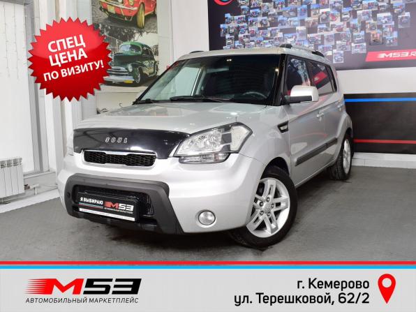 Kia Soul I с пробегом 2011 года, цена 749 999 рублей, 256453 км, хэтчбек, Автокод Объявления