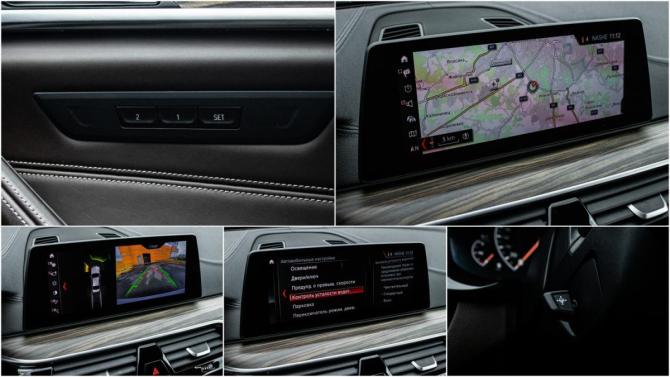 BMW 5 серии VII (G30/G31/G38) с пробегом 2018 года, цена 4 749 000 рублей, 70623 км, седан, Автокод Объявления