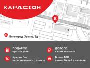 Lada (ВАЗ) 2114 Волгоград  - изображение 20