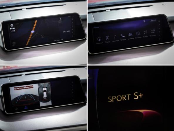 Lexus RX IV с пробегом 2016 года, цена 3 538 000 рублей, 123871 км, внедорожник, Автокод Объявления