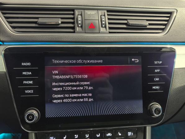 Skoda Superb III с пробегом 2017 года, цена 1 850 000 рублей, 120611 км, лифтбек, Автокод Объявления