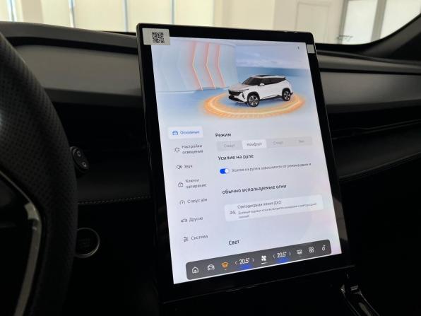 Geely Cityray с пробегом 2026 года, цена 2 850 000 рублей, 15 км, внедорожник, Автокод Объявления