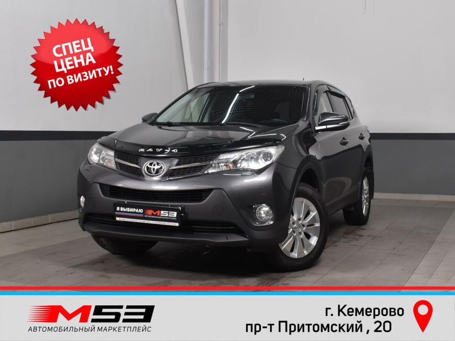 Toyota RAV4 IV (XA40) Кемерово  - изображение 1