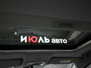 Kaiyi E5 Екатеринбург  - изображение 30