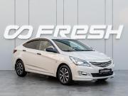 Hyundai Solaris I Рестайлинг Краснодар  - изображение 19
