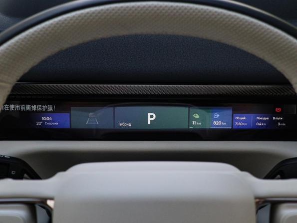 Lynk &amp; Co 900 с пробегом 2025 года, цена 7 750 000 рублей, 7177 км, внедорожник, Автокод Объявления
