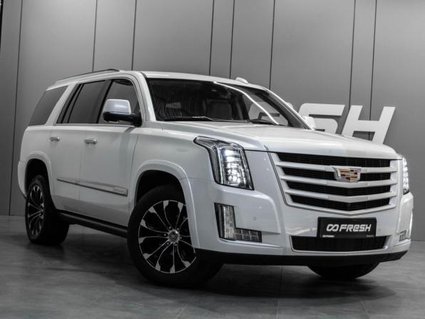 Cadillac Escalade IV с пробегом 2016 года, цена 3 099 070 рублей, 226129 км, внедорожник, Автокод Объявления