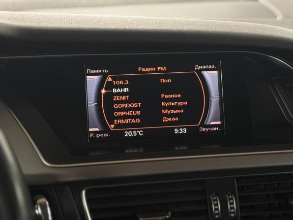 Audi A4 IV (B8) Рестайлинг с пробегом 2013 года, цена 1 299 000 рублей, 227000 км, седан, Автокод Объявления