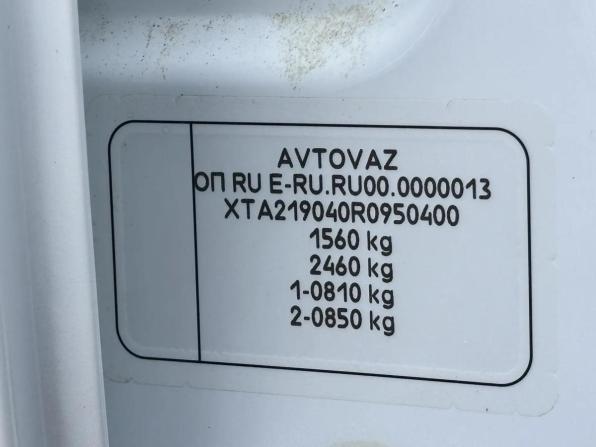 Lada (ВАЗ) Granta I Рестайлинг с пробегом 2023 года, цена 824 900 рублей, 17956 км, седан, Автокод Объявления