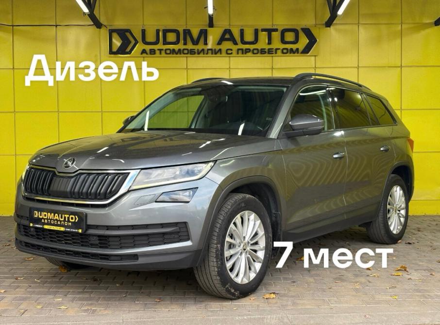 Skoda Kodiaq I Ижевск  - изображение 1