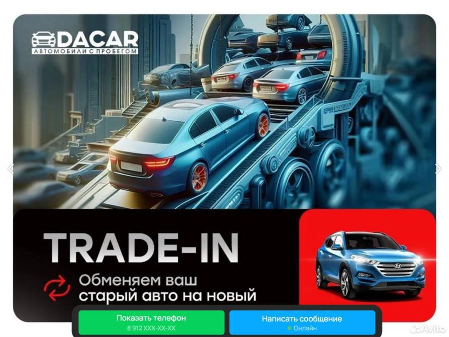 Hyundai Santa Fe II Рестайлинг Киров  - изображение 2