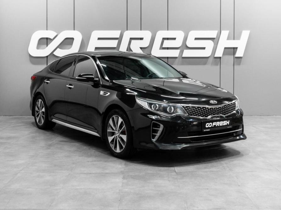 Kia Optima IV Тюмень  - изображение 1