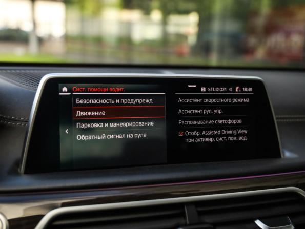 BMW 7 серии VI (G11/G12) Рестайлинг с пробегом 2020 года, цена 4 599 000 рублей, 156491 км, седан, Автокод Объявления