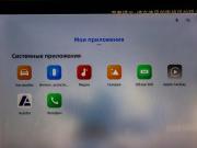 Geely Cityray Москва  - изображение 51