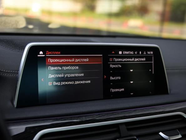 BMW 7 серии VI (G11/G12) Рестайлинг с пробегом 2020 года, цена 4 999 000 рублей, 134314 км, седан, Автокод Объявления