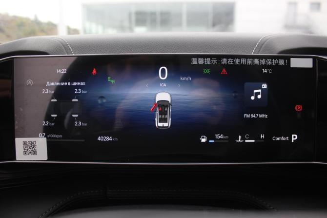Geely Cityray с пробегом 2024 года, цена 2 337 000 рублей, 40283 км, внедорожник, Автокод Объявления