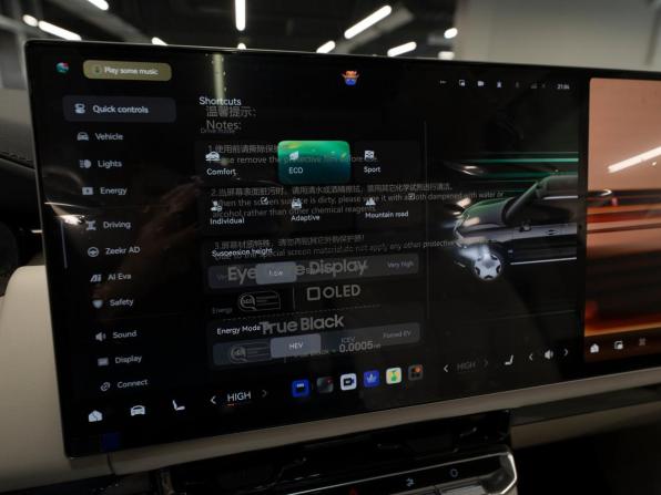 Zeekr 9X с пробегом 2025 года, цена 10 300 000 рублей, 5 км, внедорожник, Автокод Объявления