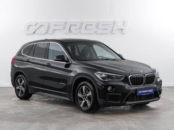 BMW X1 II (F48) с пробегом 2016 года, цена 1 999 050 рублей, 230013 км, внедорожник, Автокод Объявления