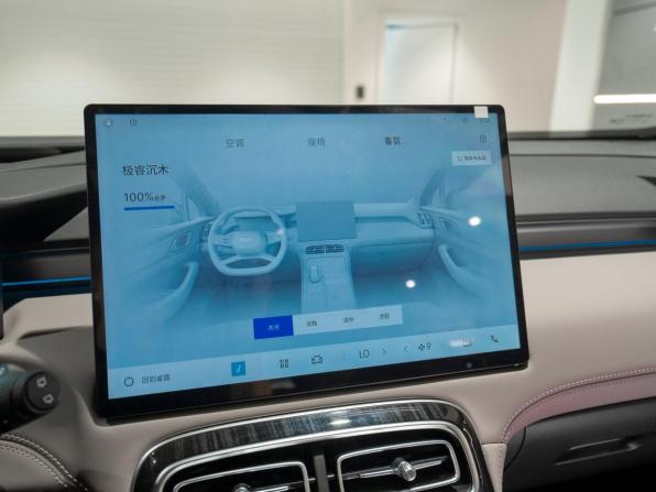 Geely Atlas II с пробегом 2026 года, цена 3 400 000 рублей, 11 км, внедорожник, Автокод Объявления