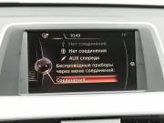 BMW X1 II (F48) Екатеринбург  - изображение 50