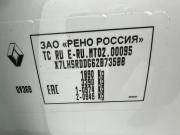 Renault Duster II Пермь  - изображение 29